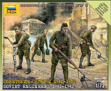 1:72 Soviet Engineers WWII (8 fig.+eq.)