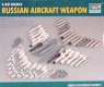 1:32 Russian Aircraft Weapon