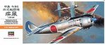 1:72 Nakajima Ki-84 Hayate Frank